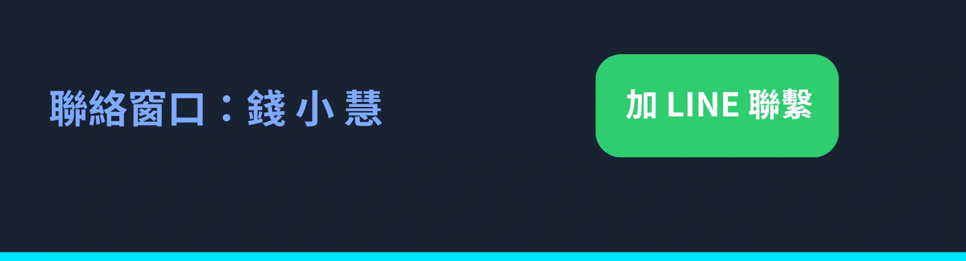 物業公司簡報第 14 張