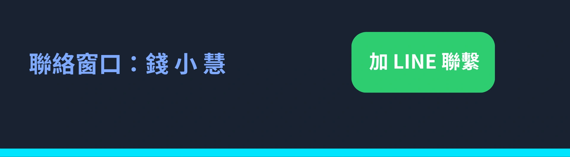 物業公司簡報第 21 張