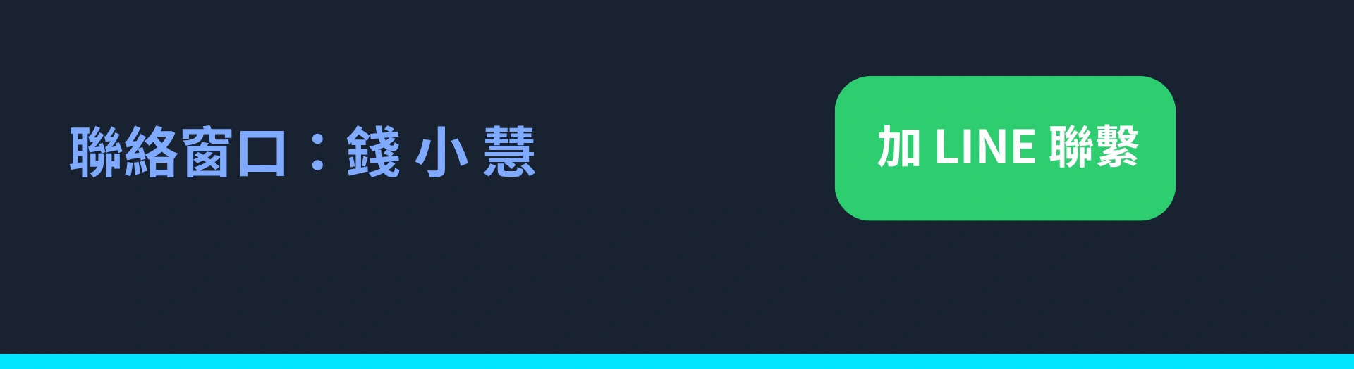 物業公司簡報第 26 張