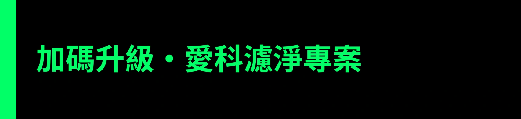 物業公司簡報第 27 張