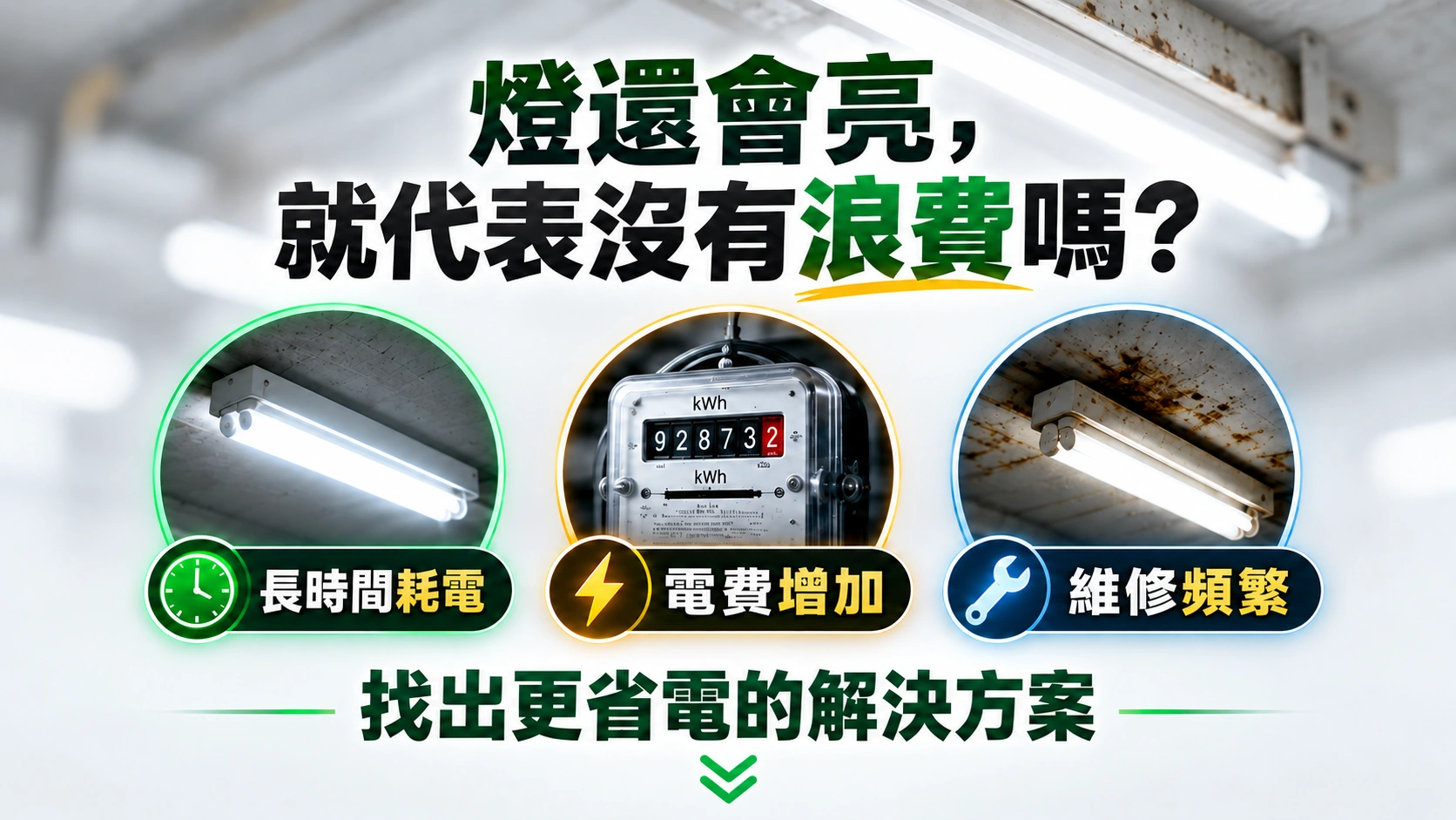 總幹事簡報第 2 張